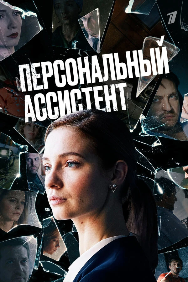 Кирилл Сафонов