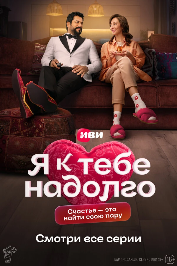 Сюзанна Бэлль
