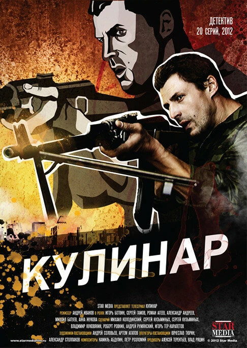 Наталья Волкова