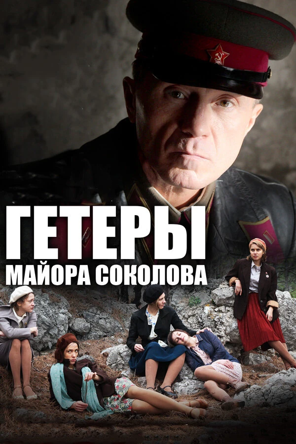 Анатолий Гущин