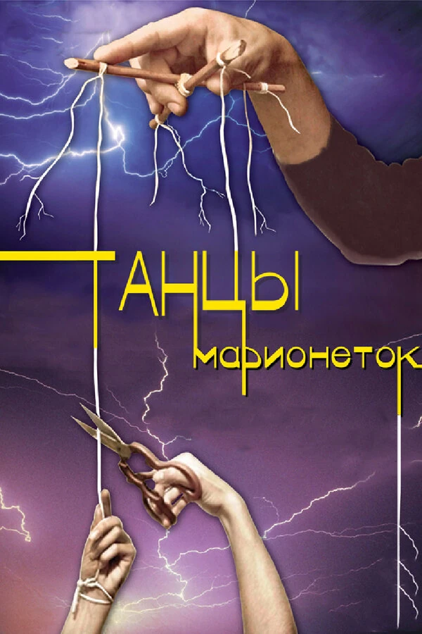 Алексей Секирин
