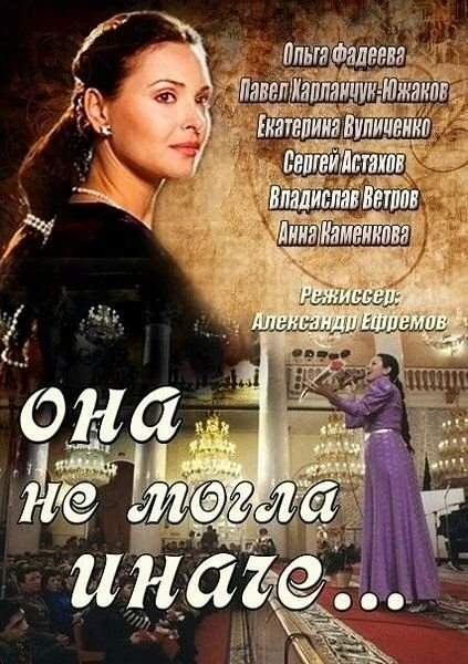 Валентина Лосовская