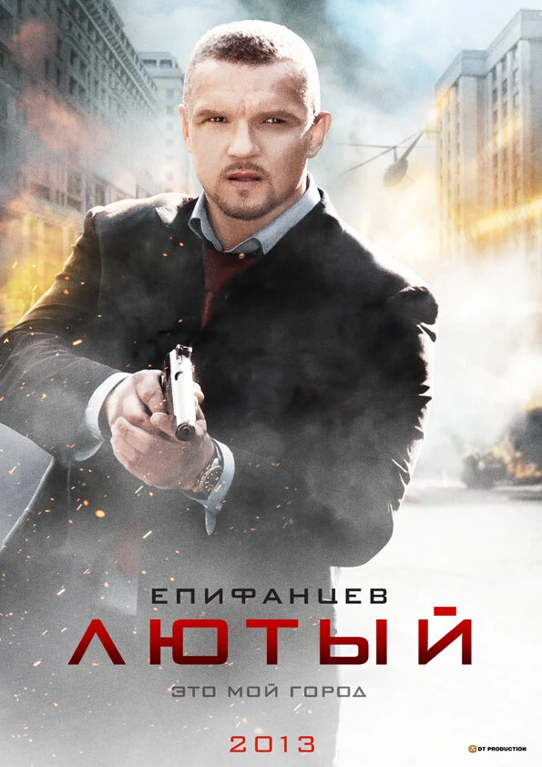 Ирина Апексимова
