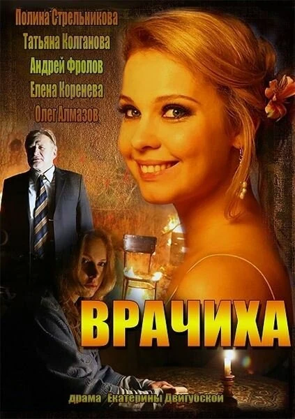 Андрей Фролов