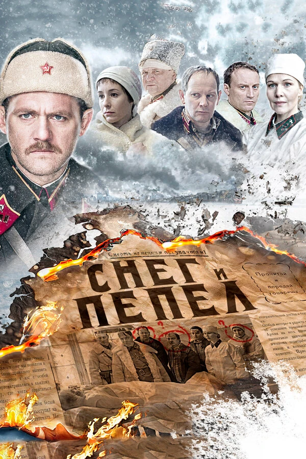Алексей Красноцветов