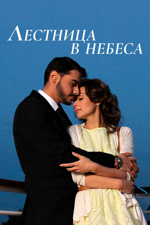 Вероника Житницкая