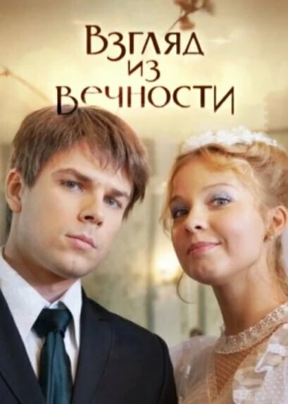 Яна Чигир