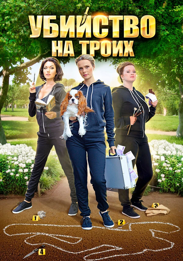 Александр Макогон