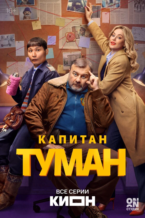 Анна Ардова