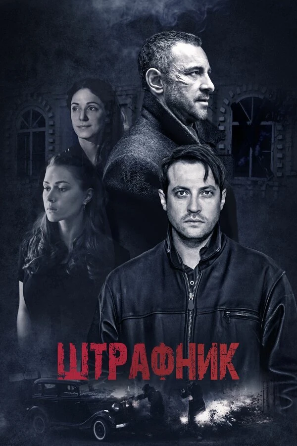 Максим Дрозд