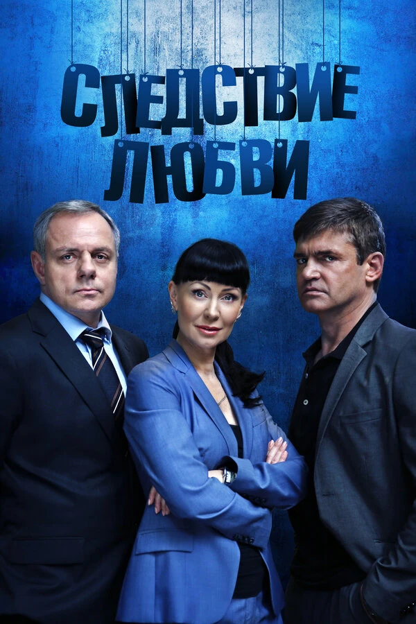 Леонид Тимцуник
