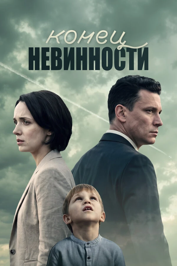 Анастасия Евграфова